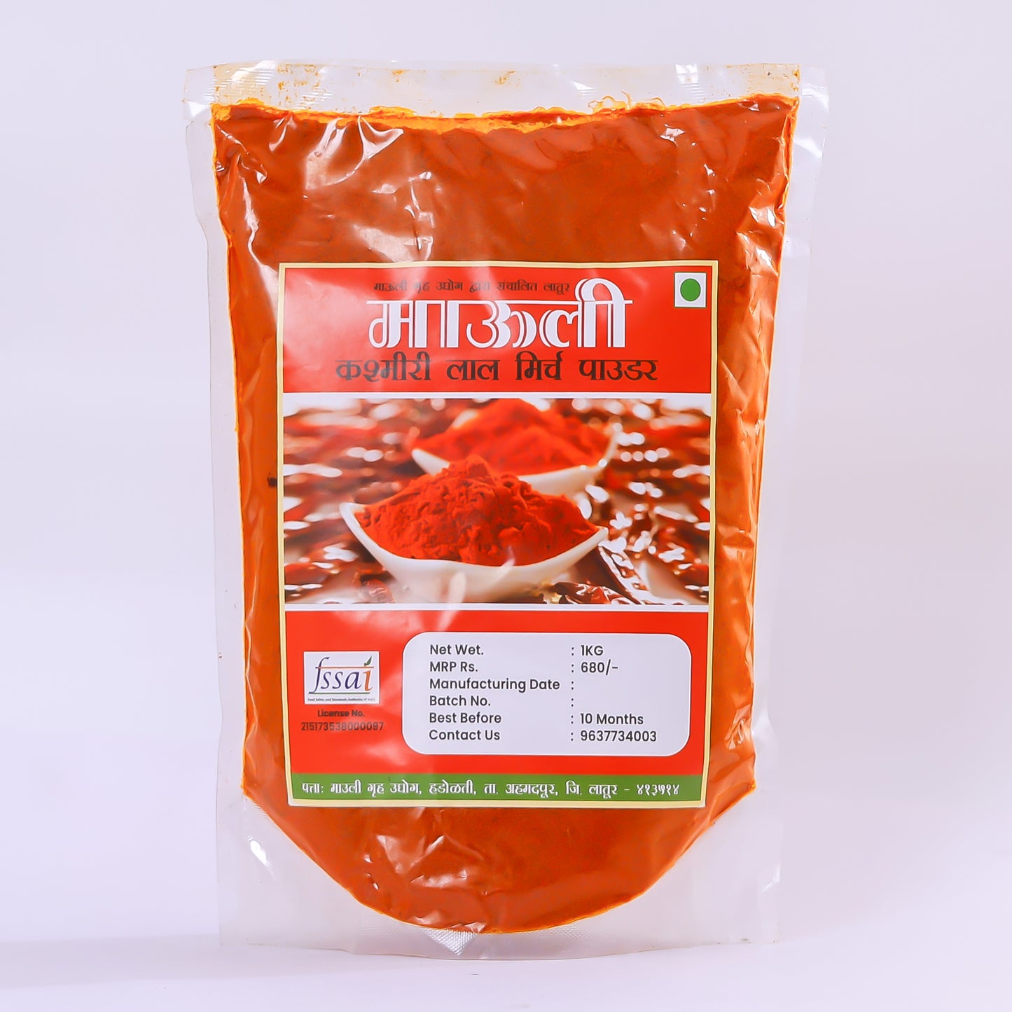 Kashmiri laal Mirchi powder