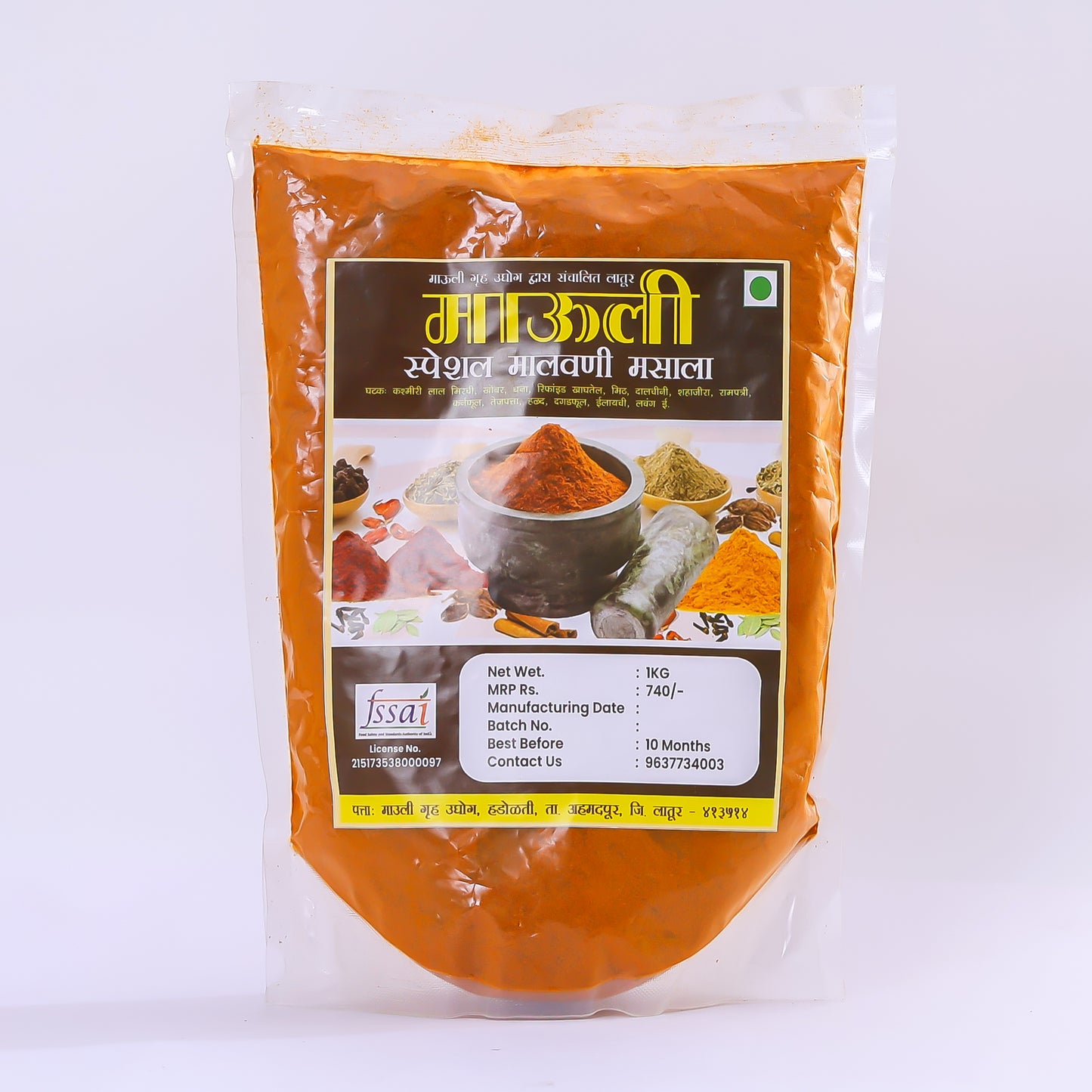 Malvani Masala