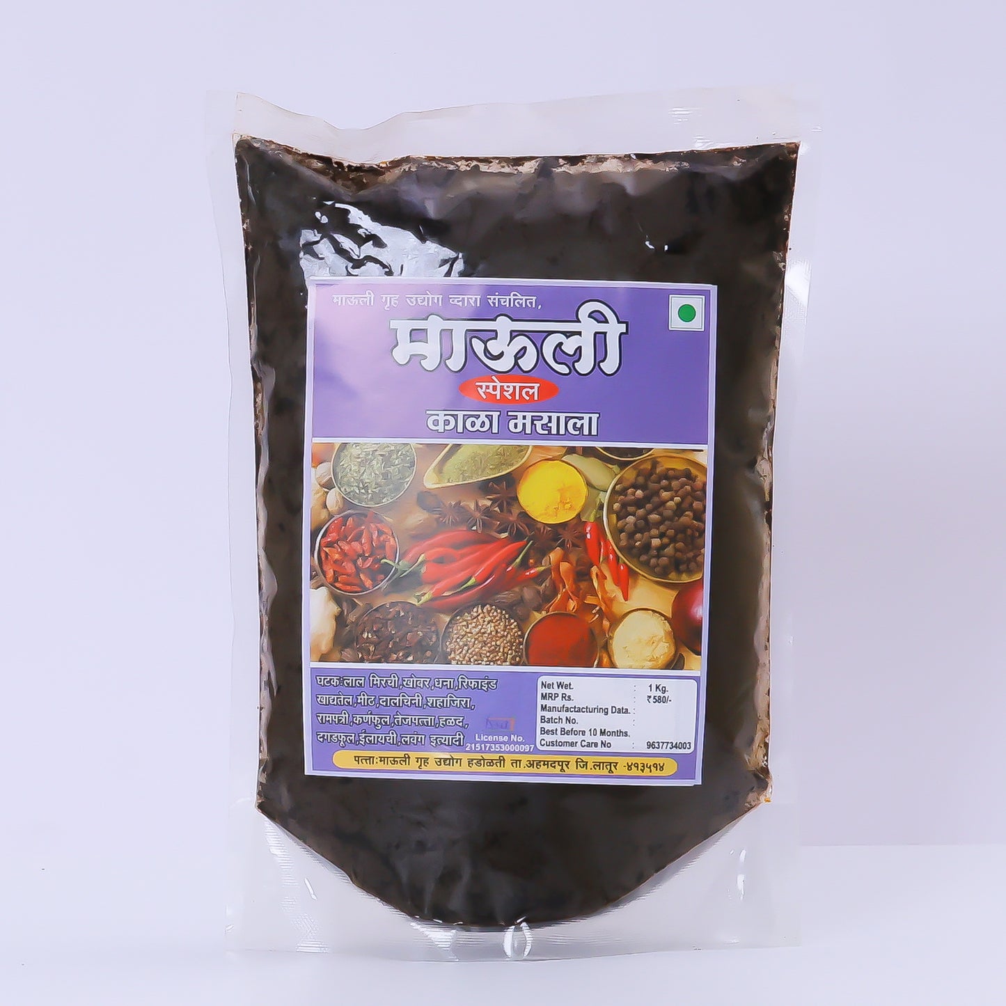 Mauli Special Kala Masala