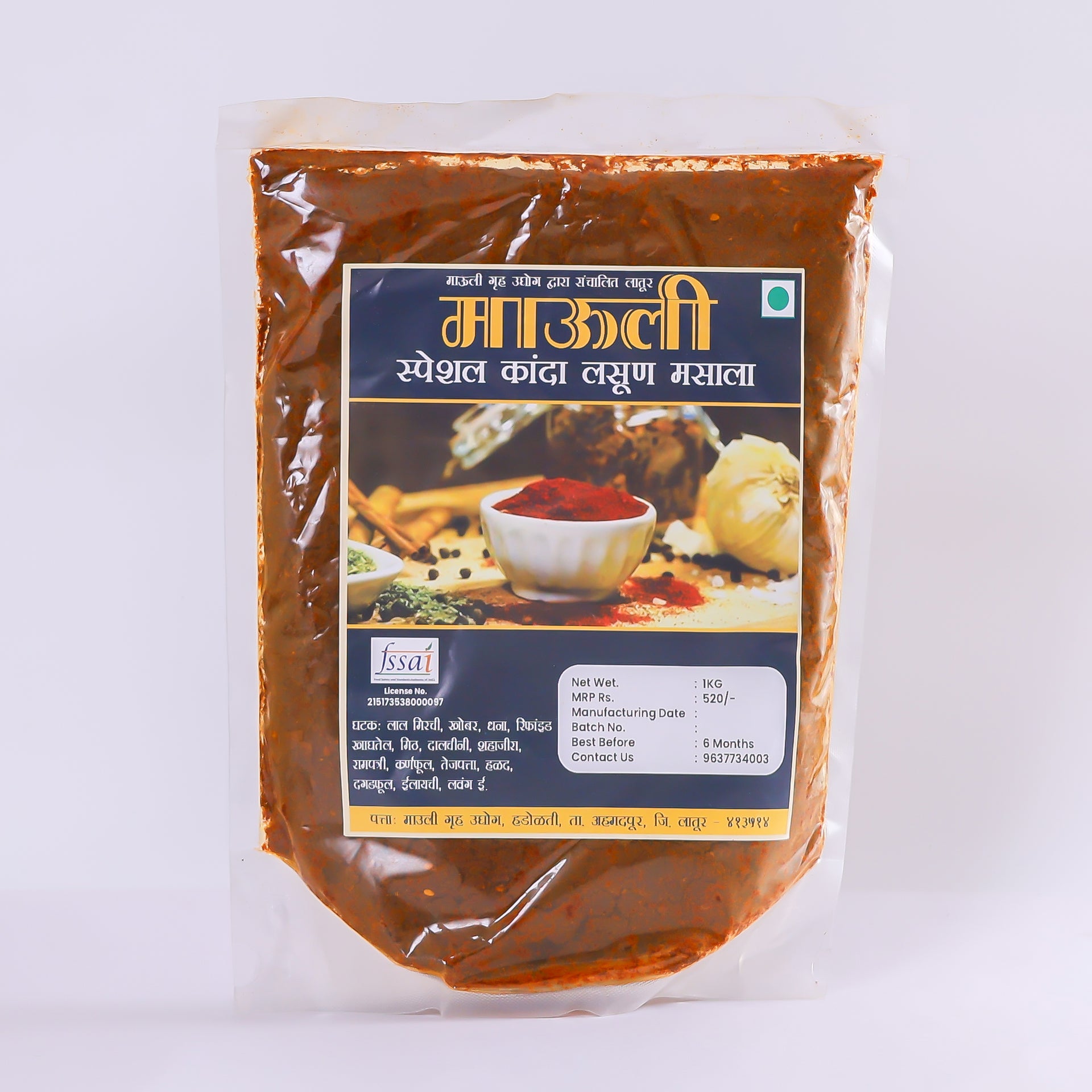Kanda lasun masala – Mauli Masale1